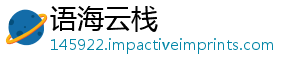语海云栈